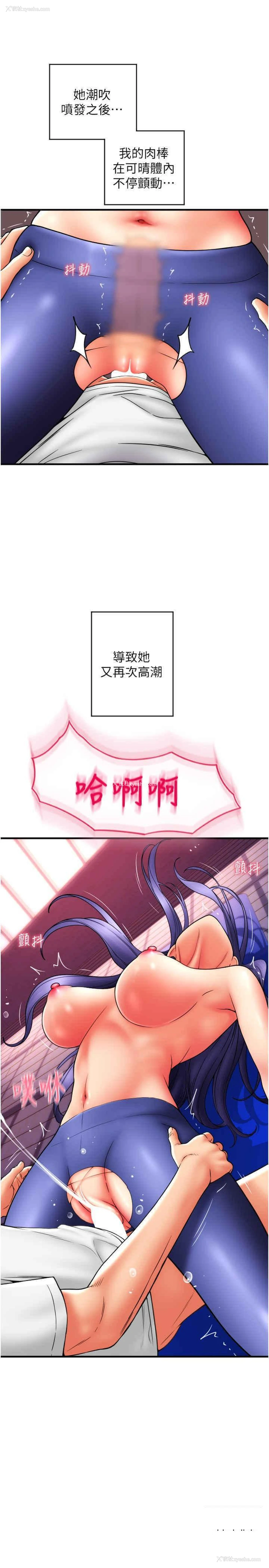 22P - 请用啪支付