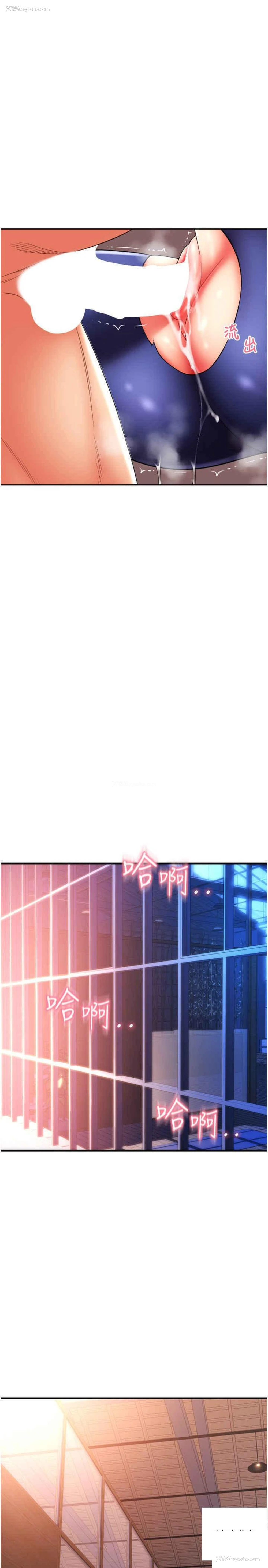 23P - 请用啪支付