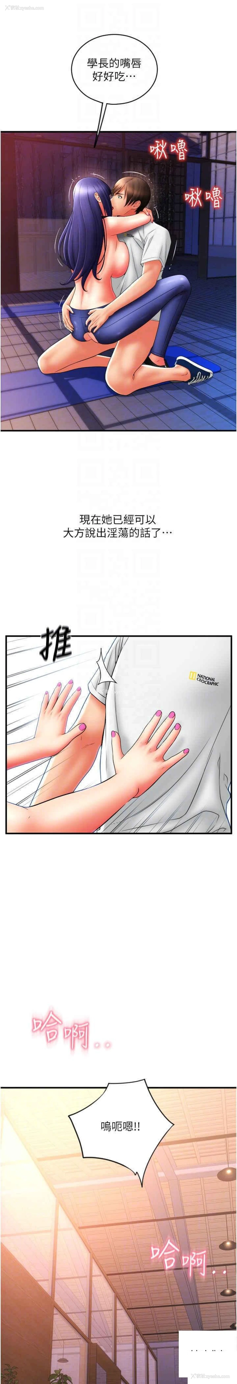 26P - 请用啪支付
