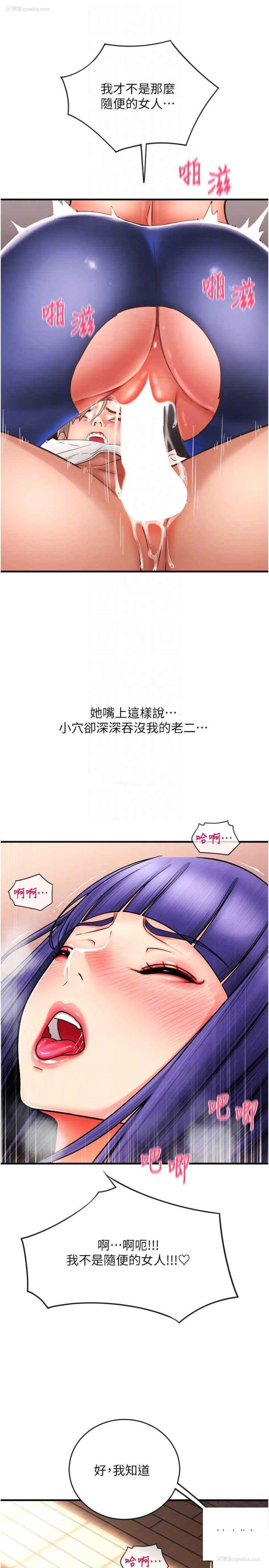 30P - 请用啪支付