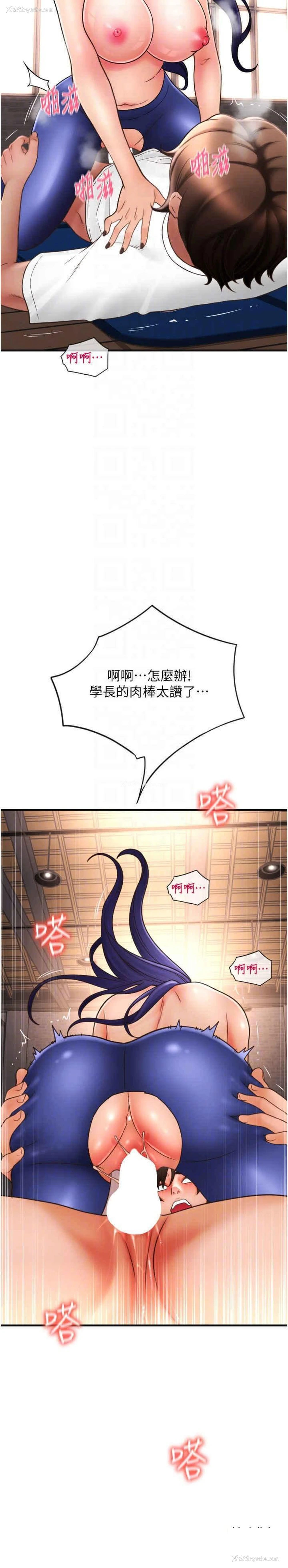 32P - 请用啪支付