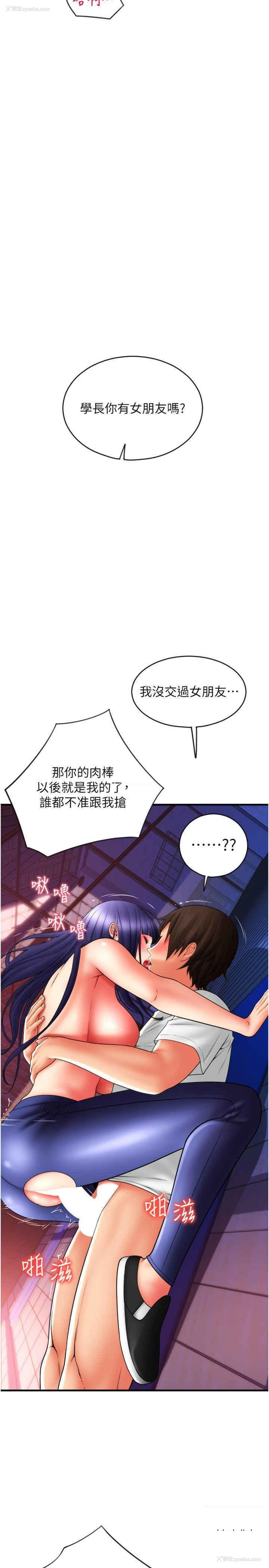 34P - 请用啪支付