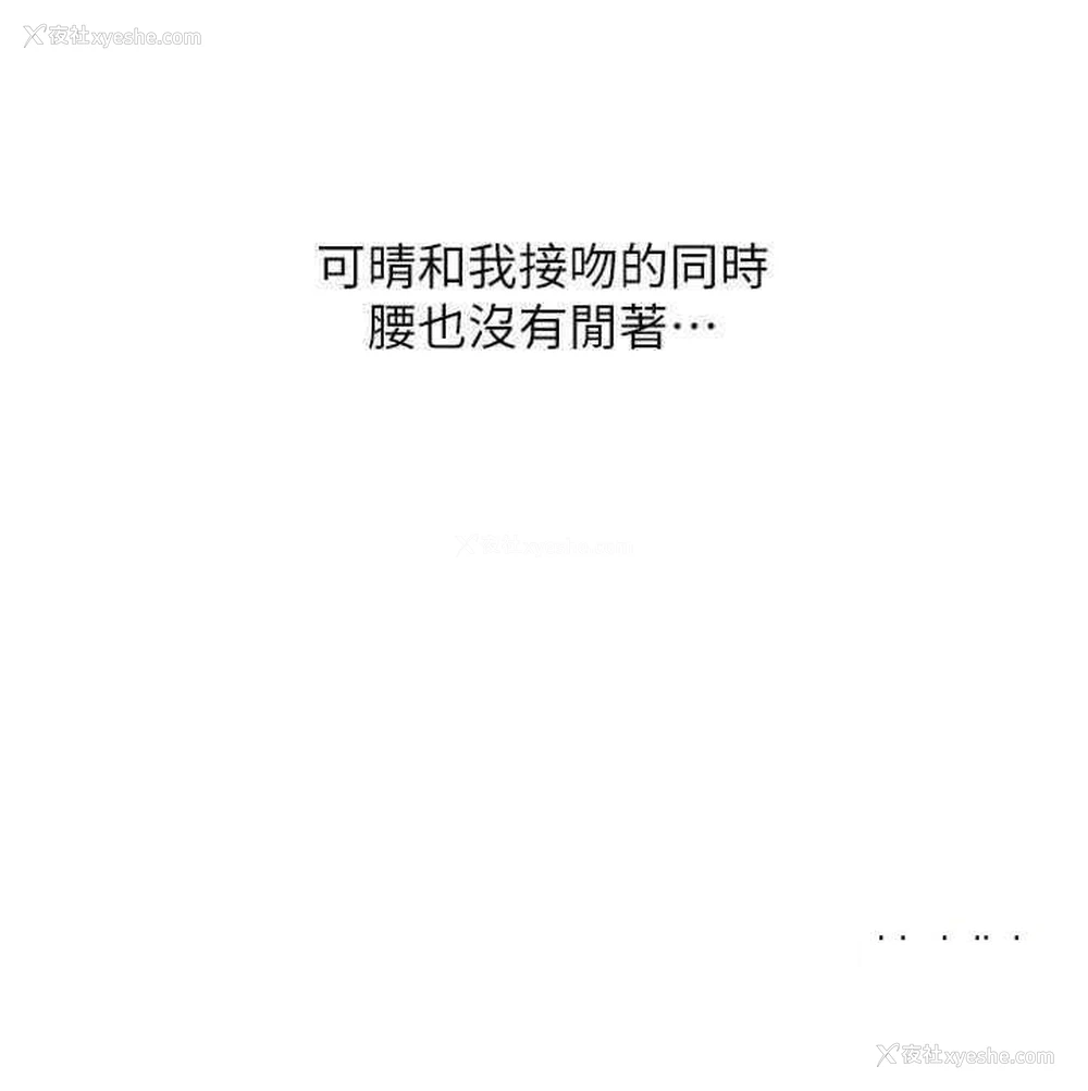 36P - 请用啪支付