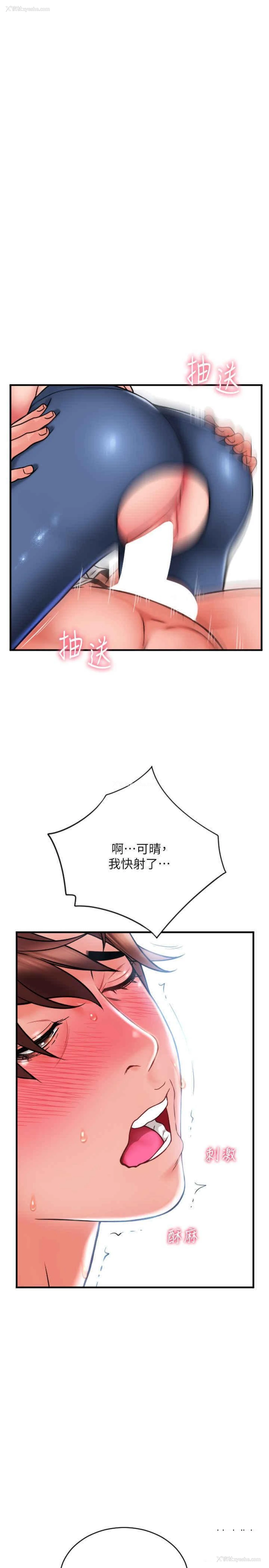 37P - 请用啪支付