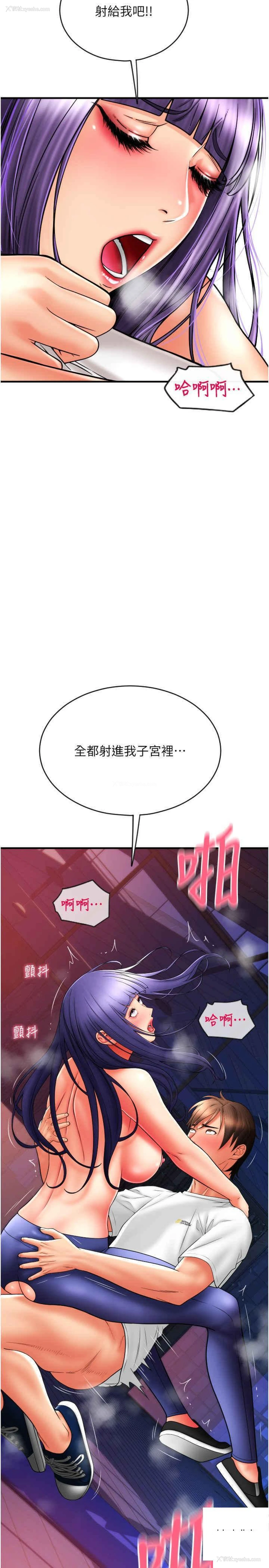 38P - 请用啪支付