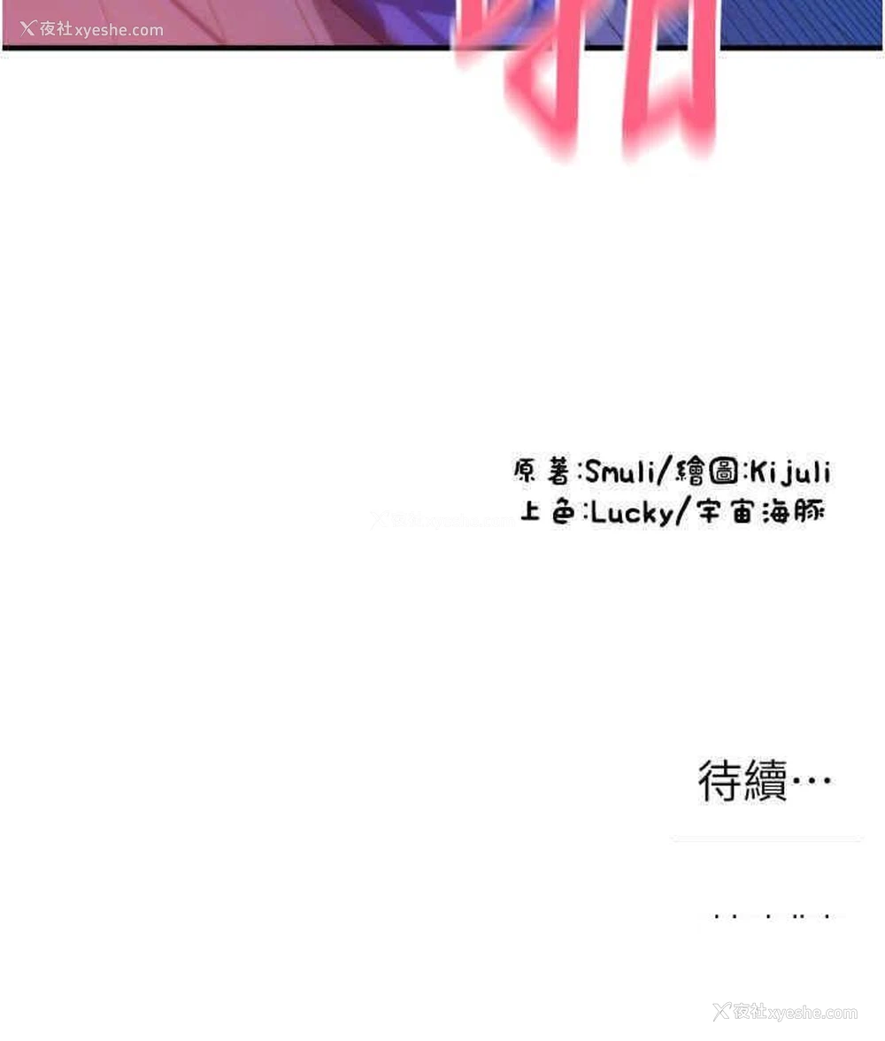39P - 请用啪支付