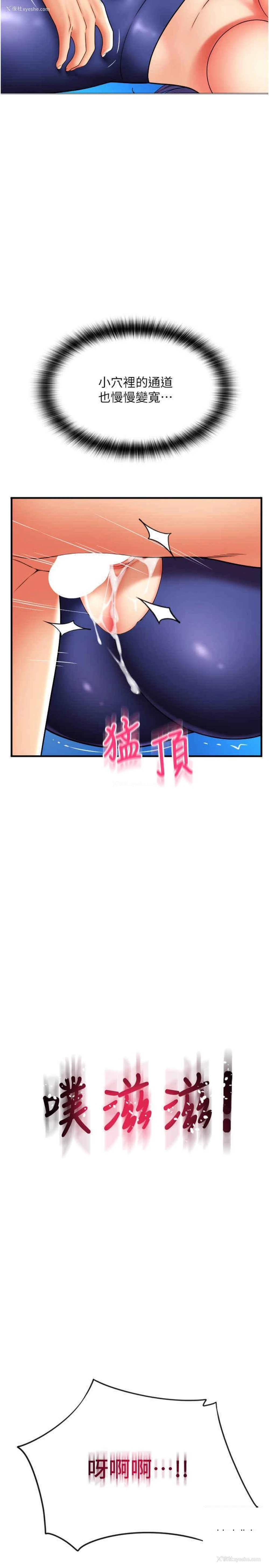 7P - 请用啪支付