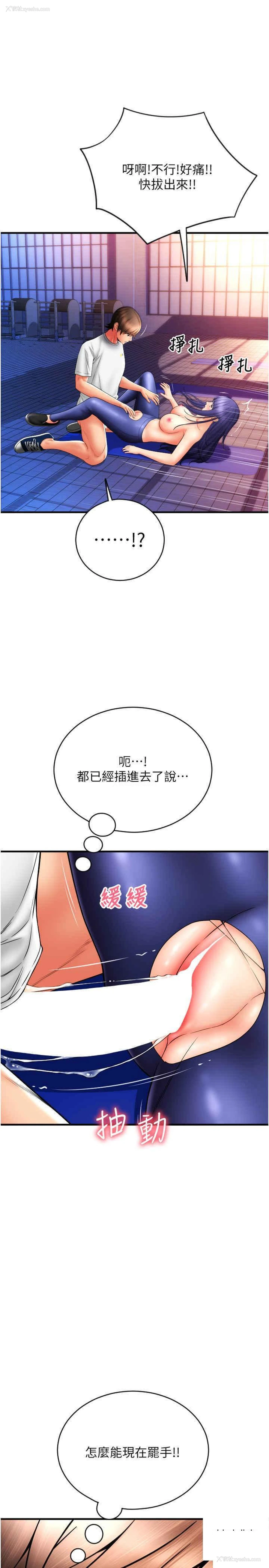 9P - 请用啪支付