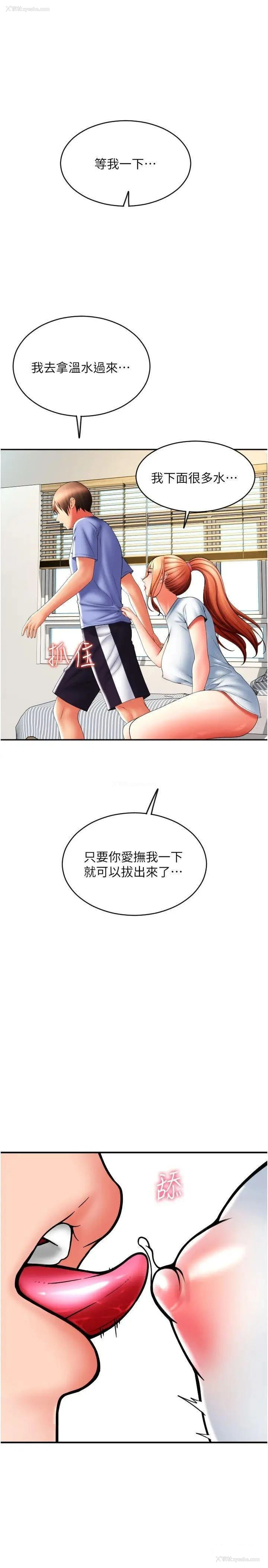15P - 请用啪支付