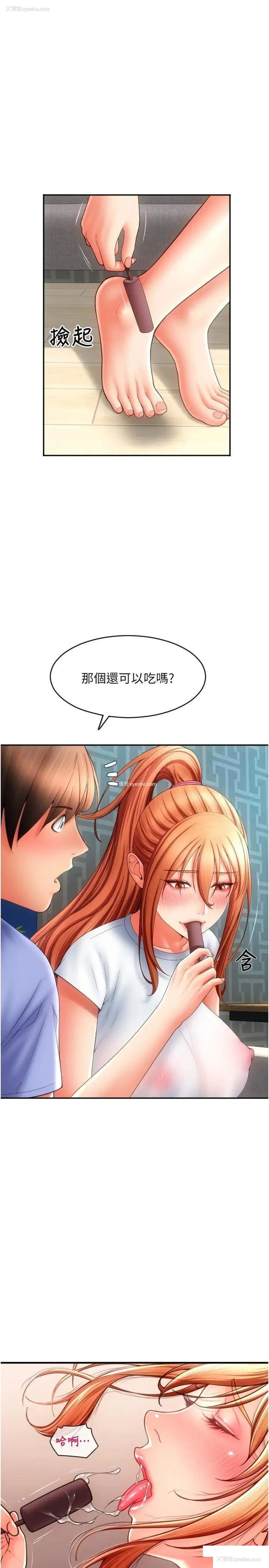 20P - 请用啪支付