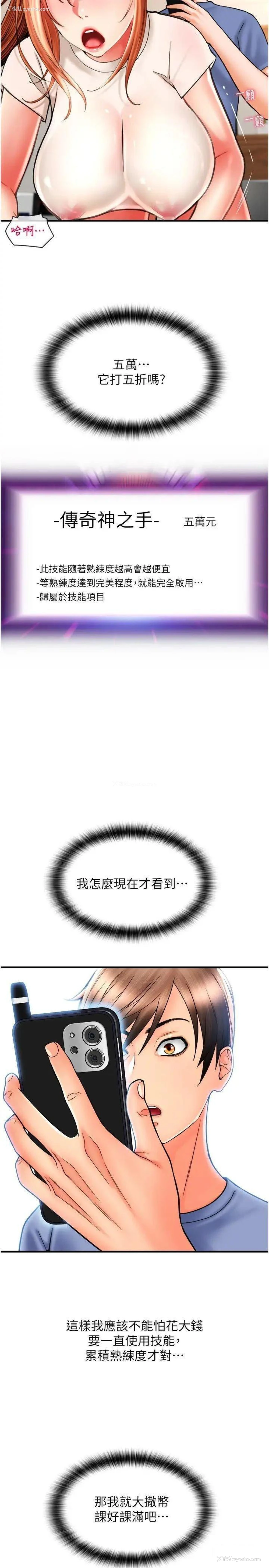 37P - 请用啪支付