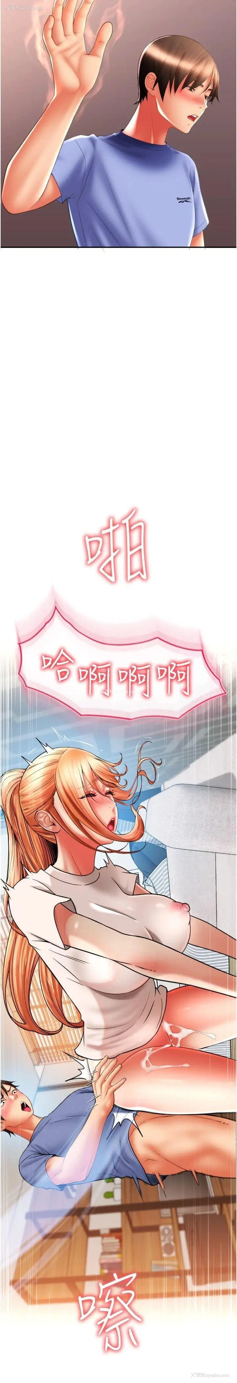 39P - 请用啪支付