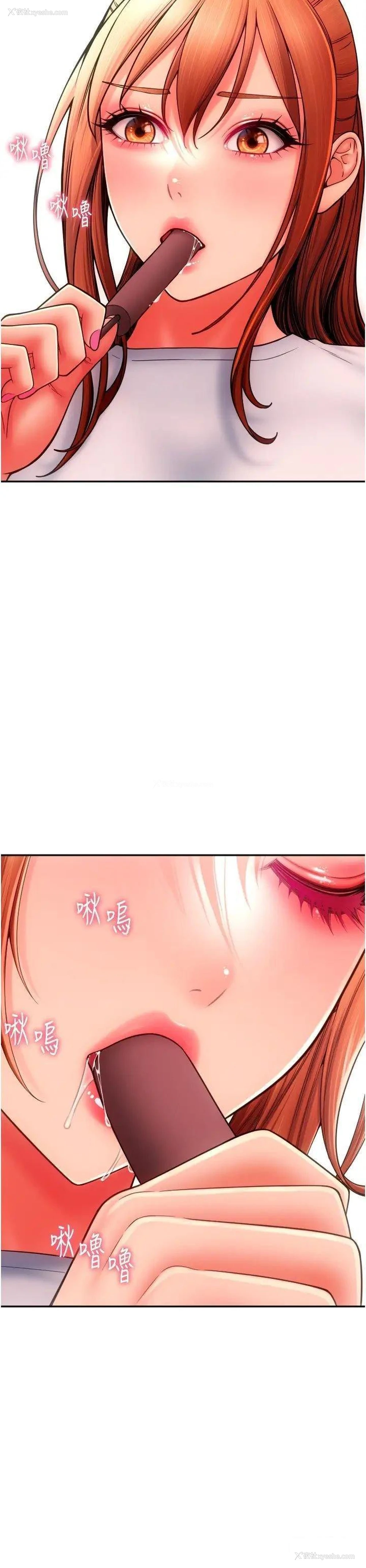 7P - 请用啪支付