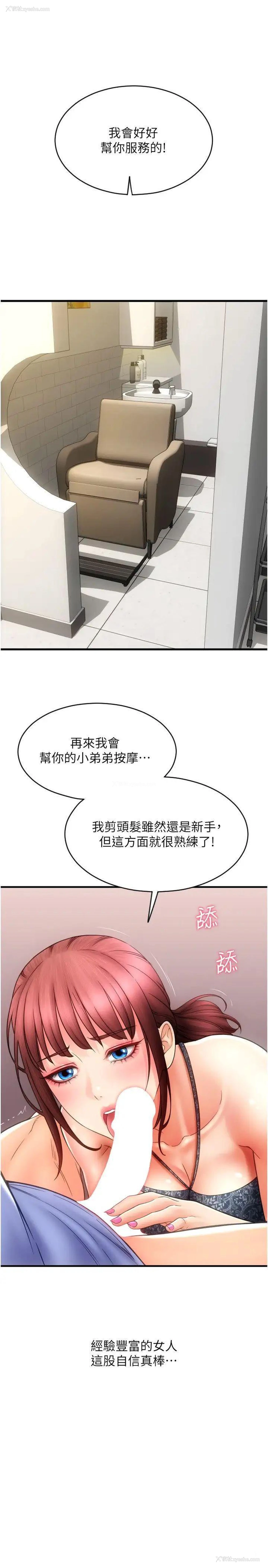 11P - 请用啪支付