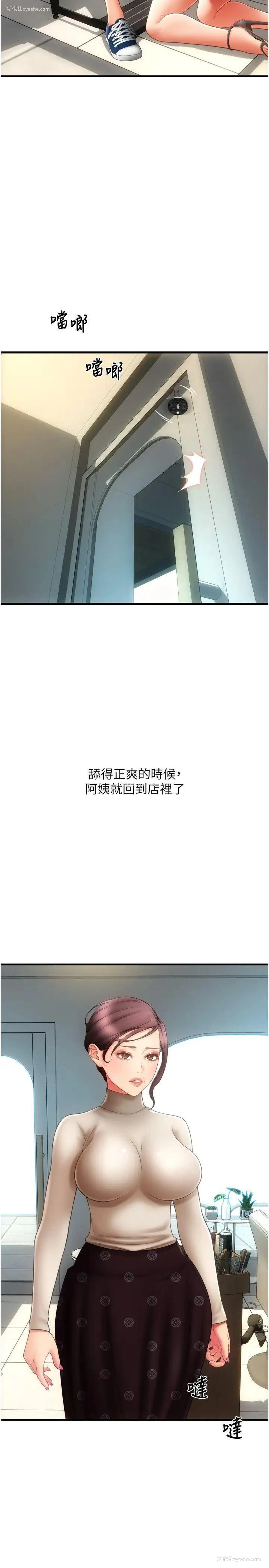 15P - 请用啪支付