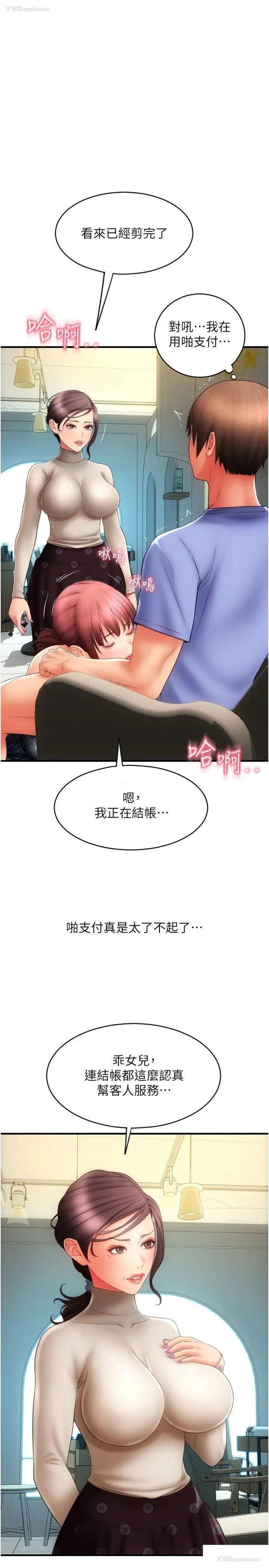 17P - 请用啪支付