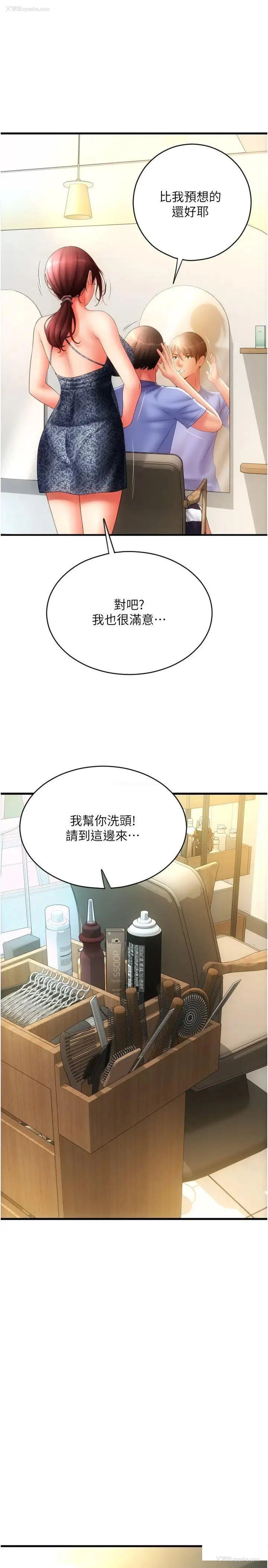 1P - 请用啪支付