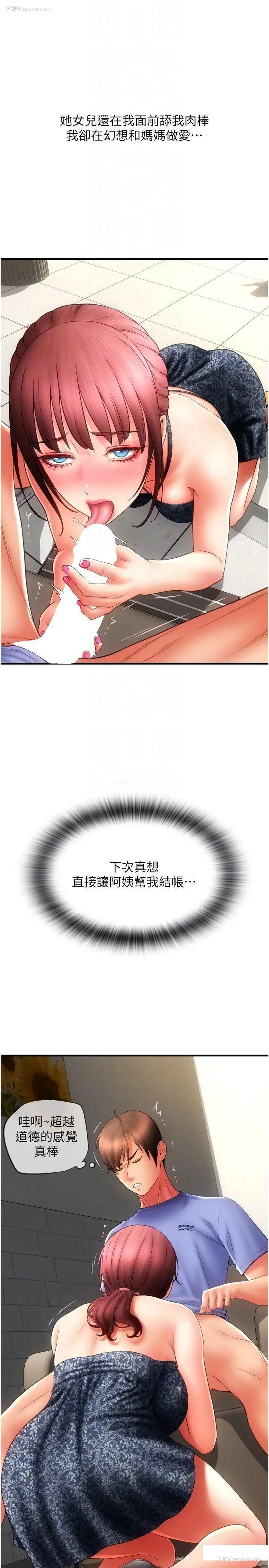 24P - 请用啪支付
