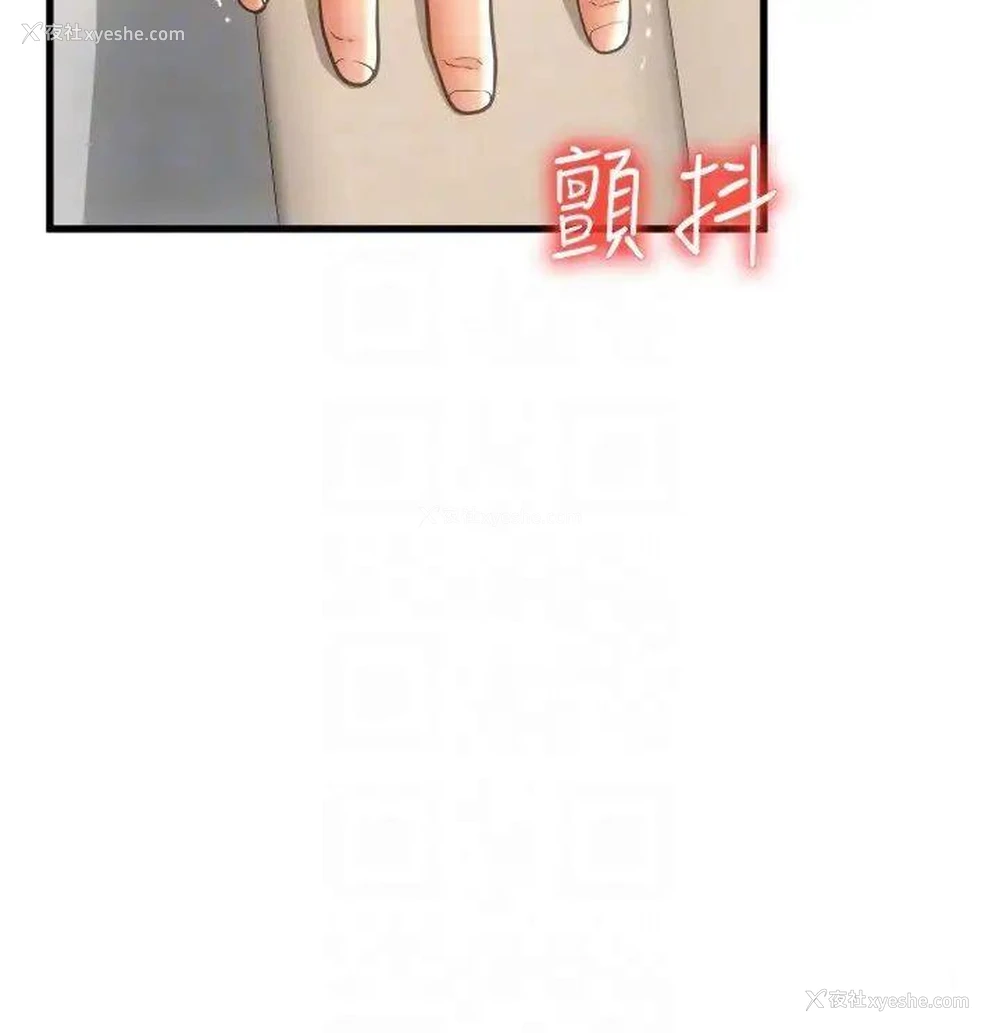 34P - 请用啪支付