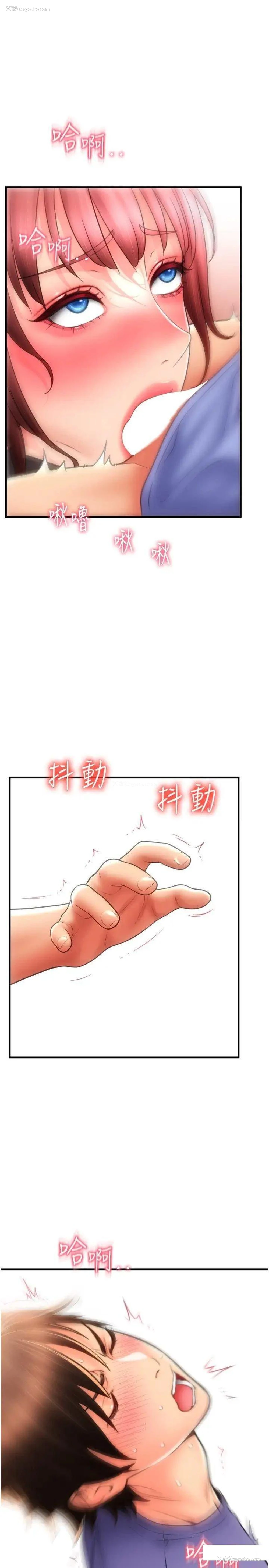 35P - 请用啪支付