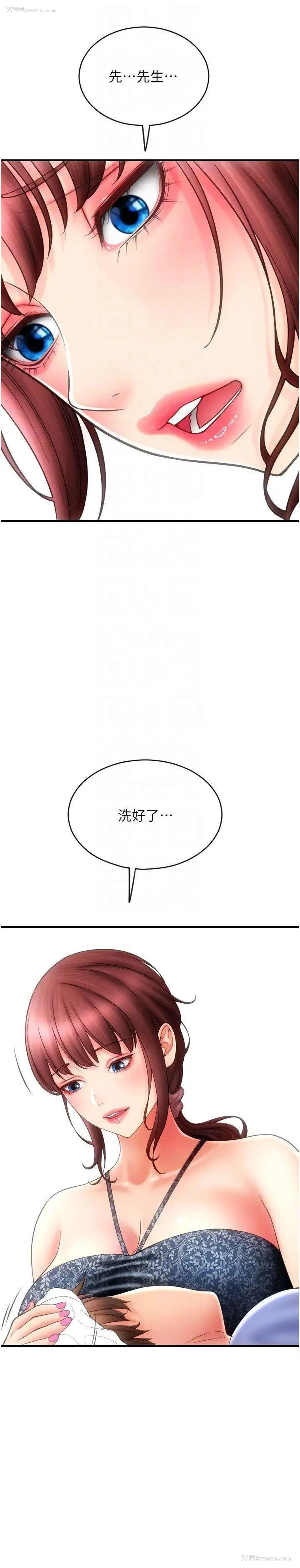 6P - 请用啪支付