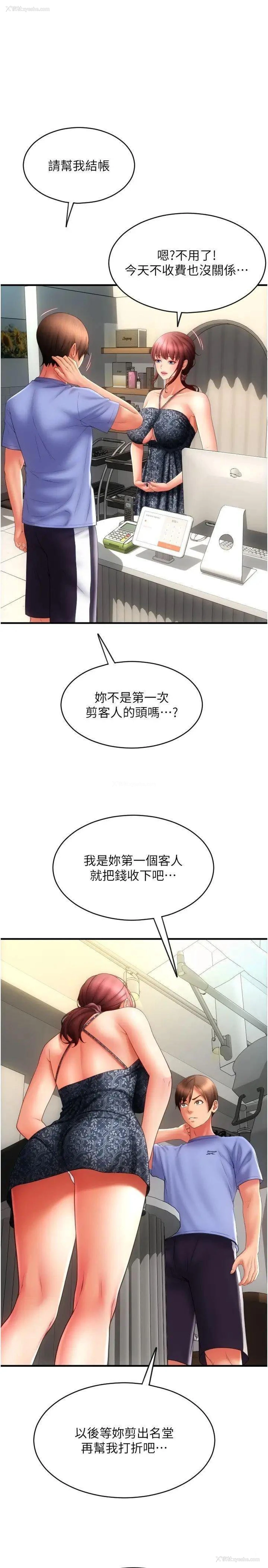 7P - 请用啪支付