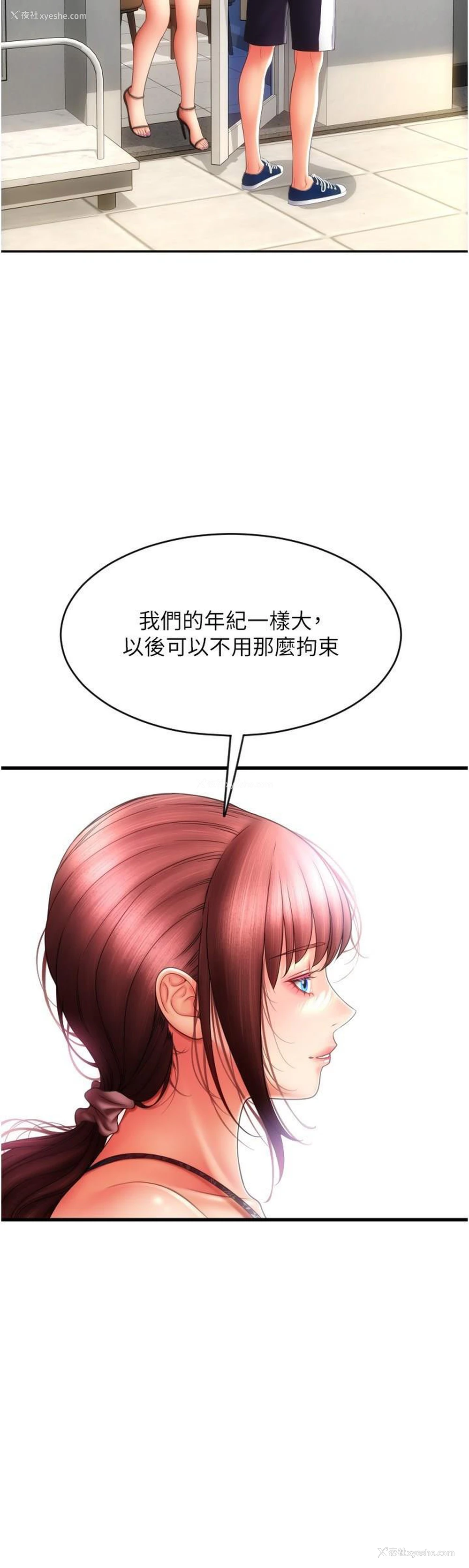 13P - 请用啪支付