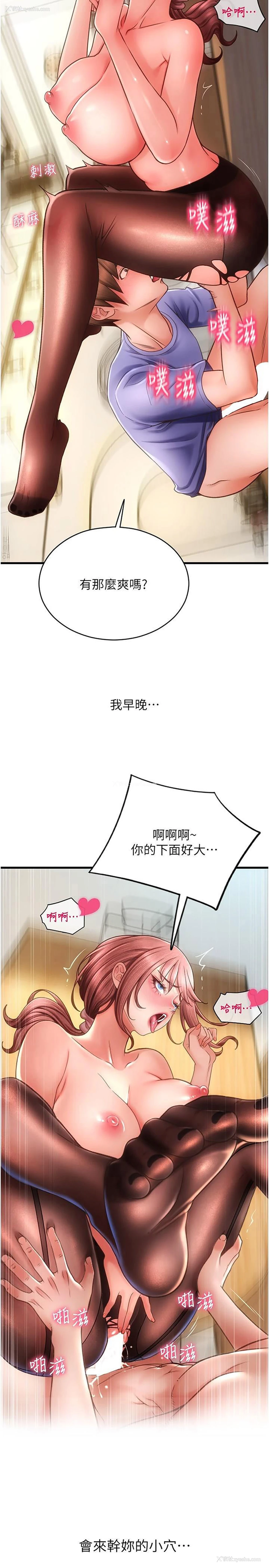 16P - 请用啪支付