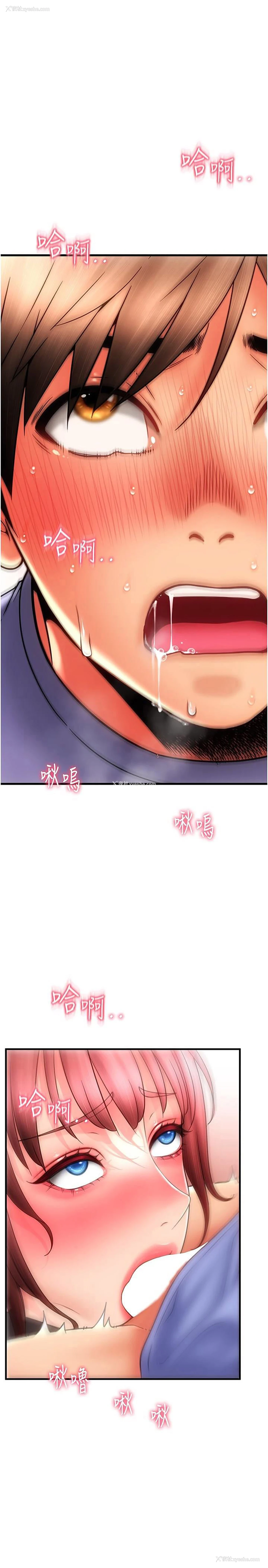 1P - 请用啪支付