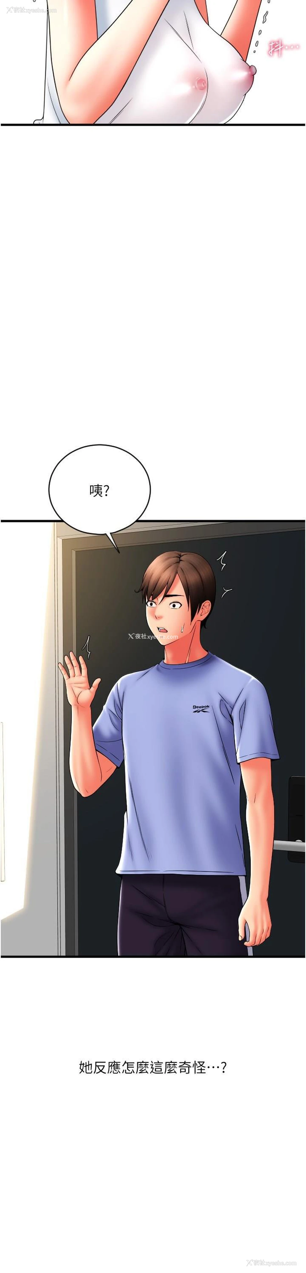 21P - 请用啪支付