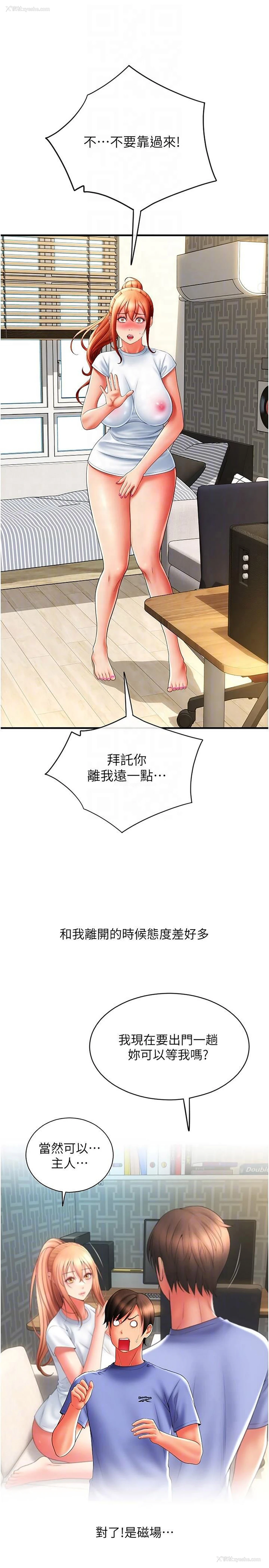 22P - 请用啪支付