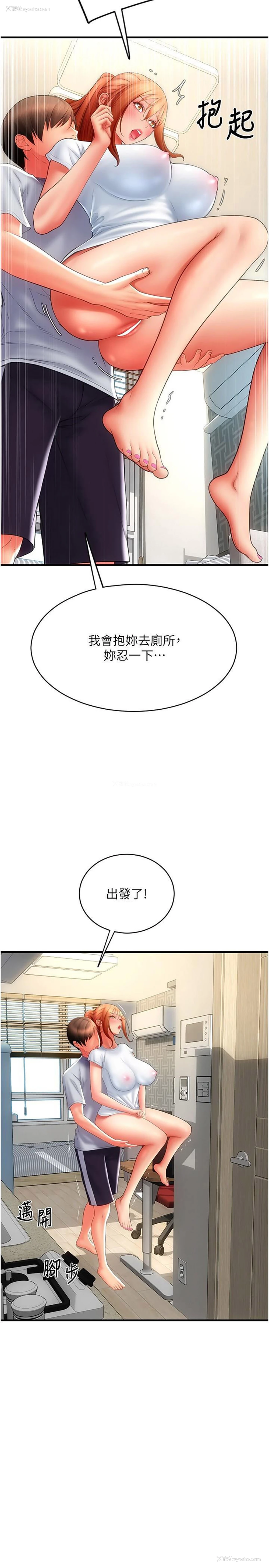 27P - 请用啪支付