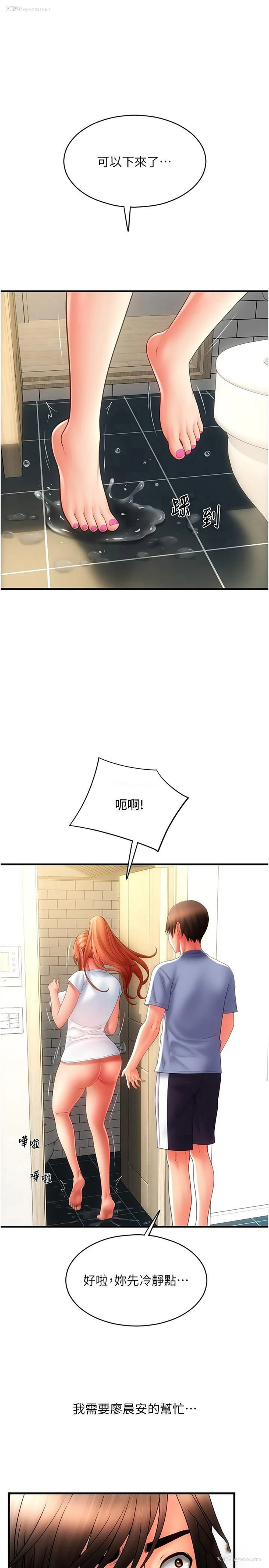 31P - 请用啪支付