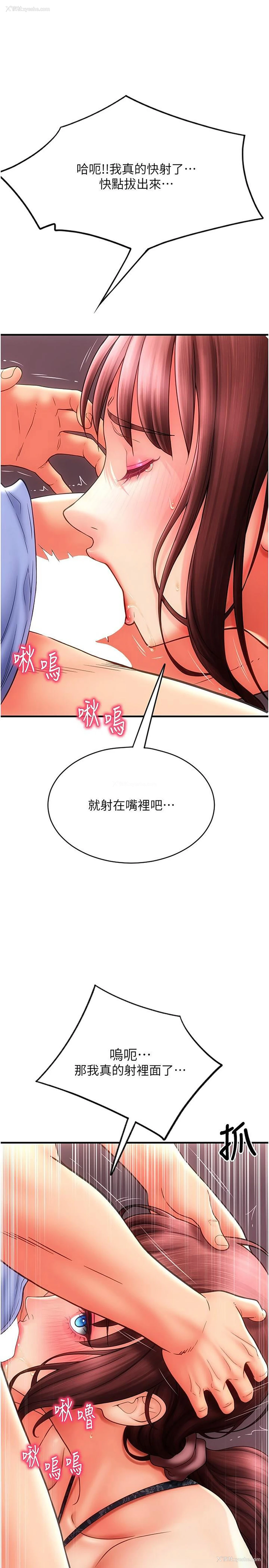 4P - 请用啪支付