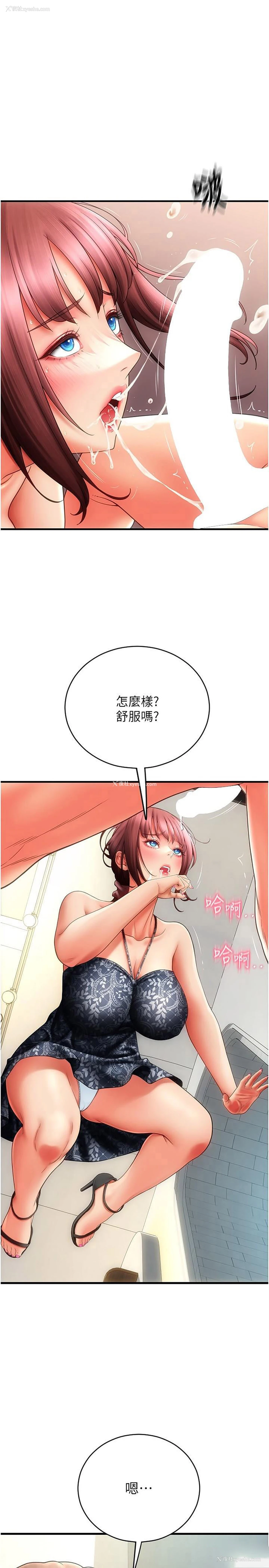 8P - 请用啪支付