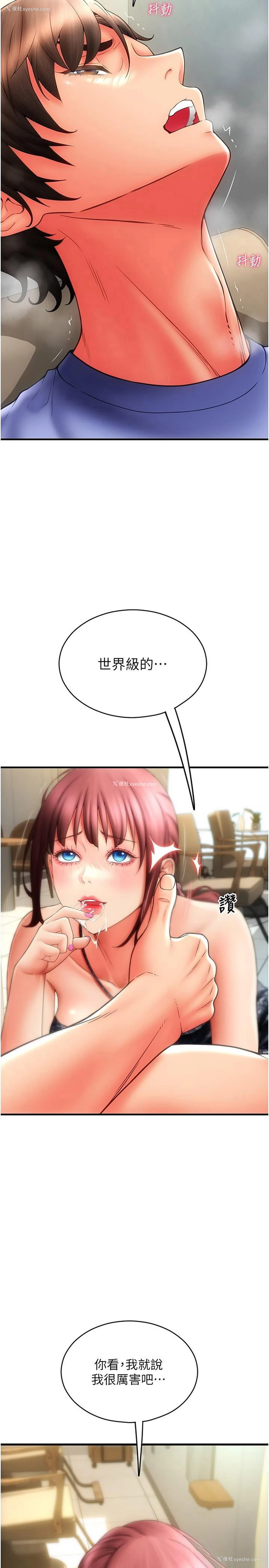 9P - 请用啪支付