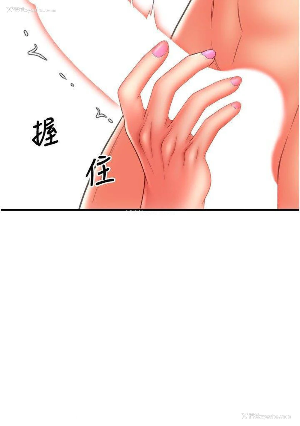 27P - 请用啪支付