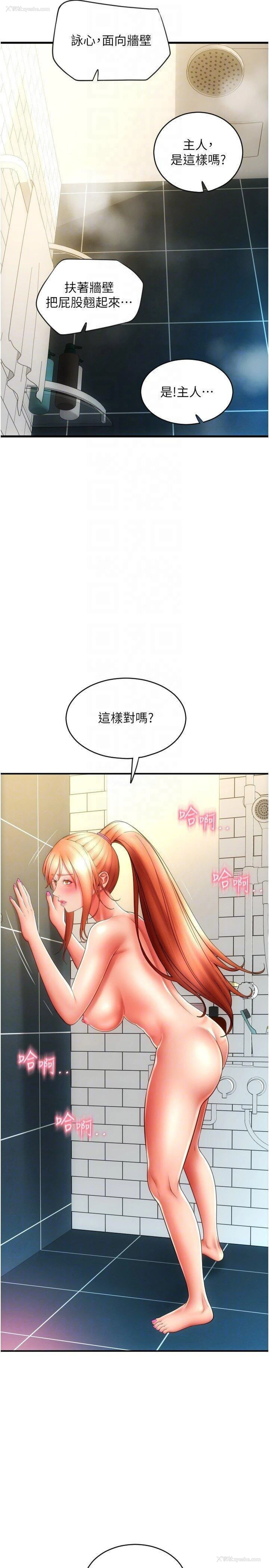 32P - 请用啪支付