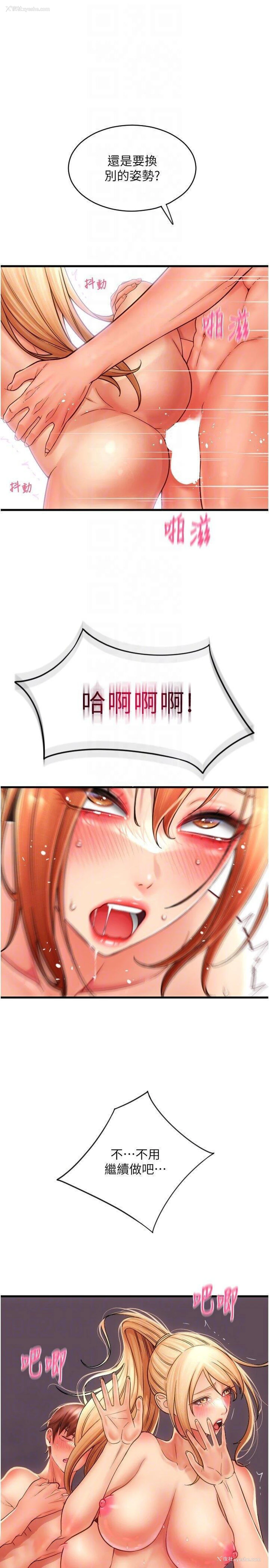 34P - 请用啪支付