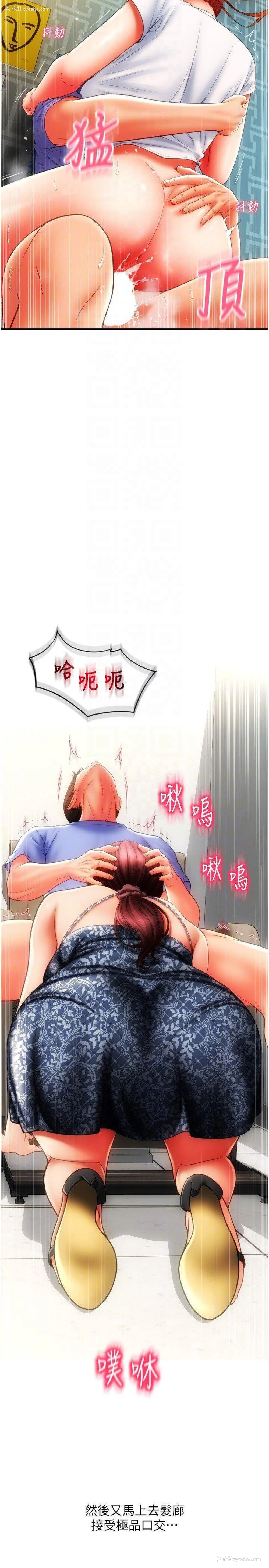 6P - 请用啪支付