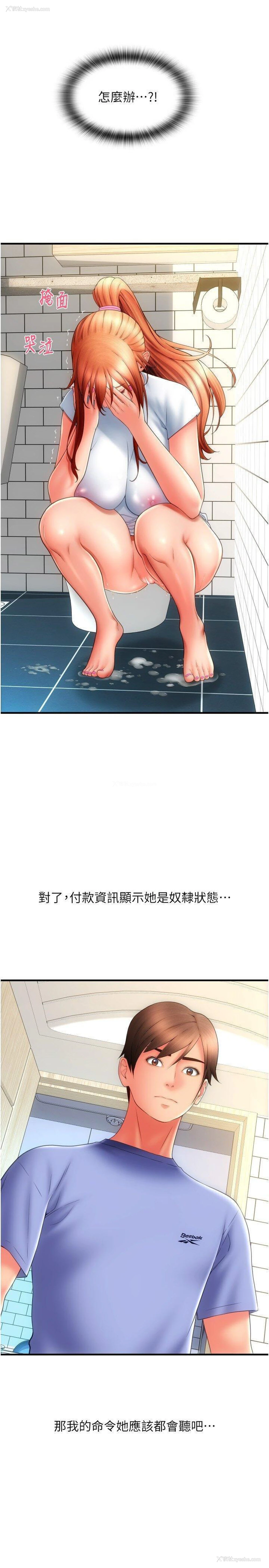 9P - 请用啪支付