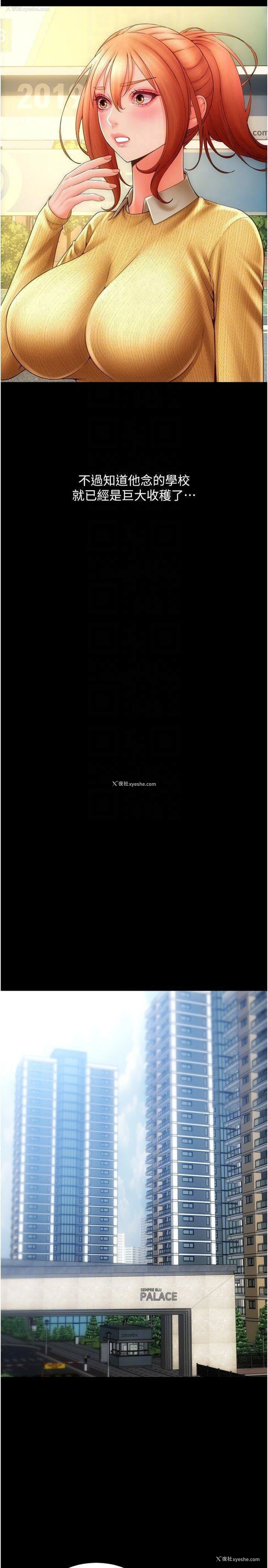 10P - 请用啪支付