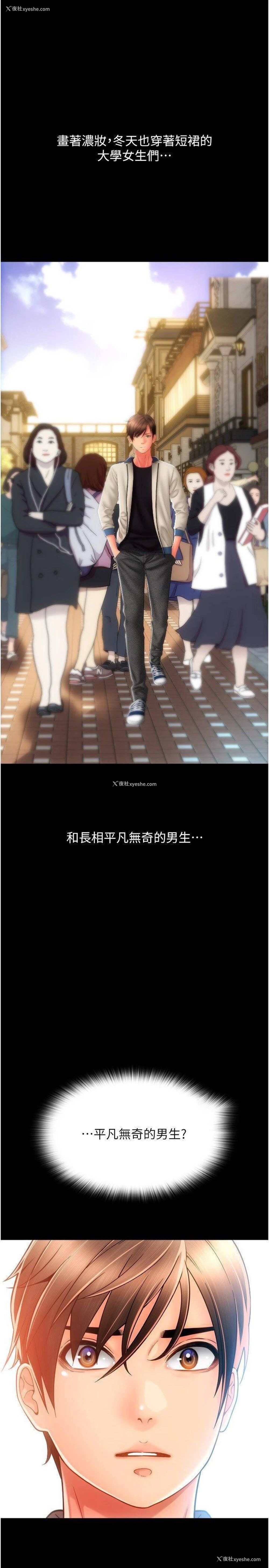 1P - 请用啪支付
