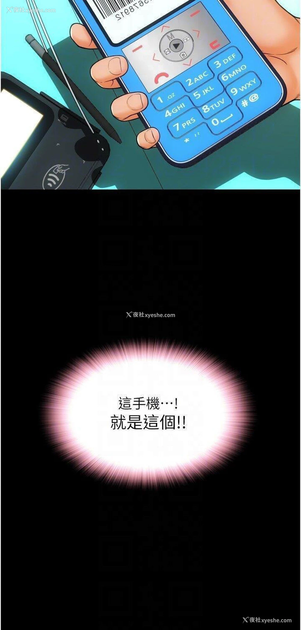 26P - 请用啪支付