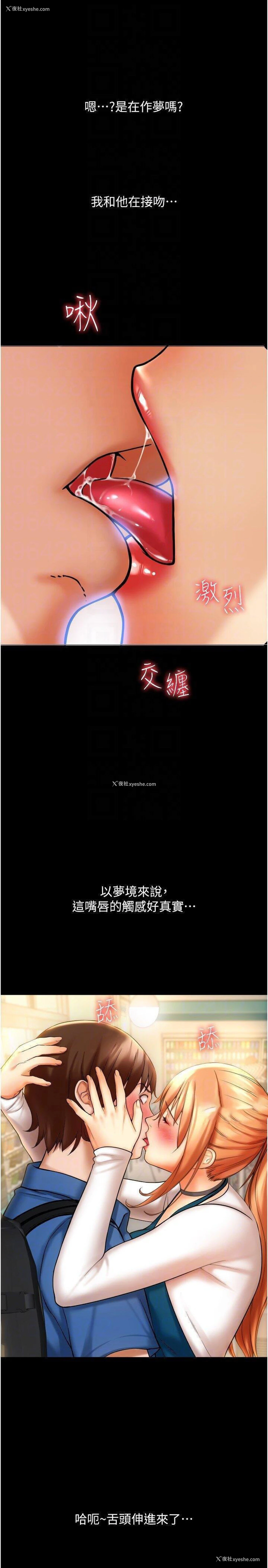 30P - 请用啪支付