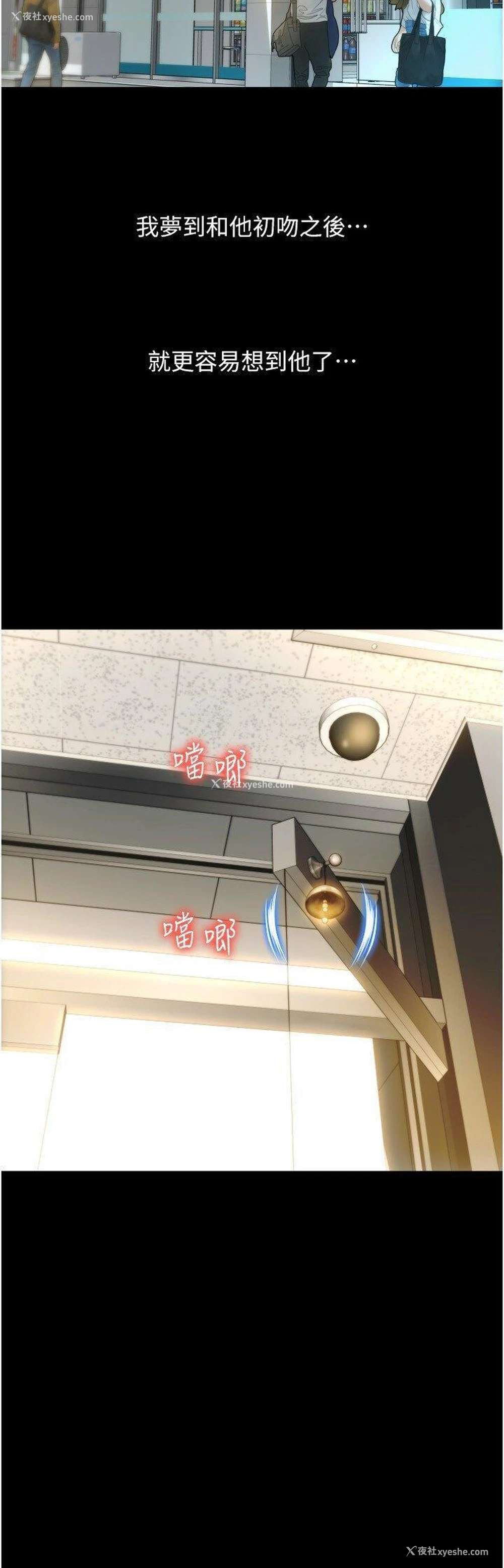 33P - 请用啪支付