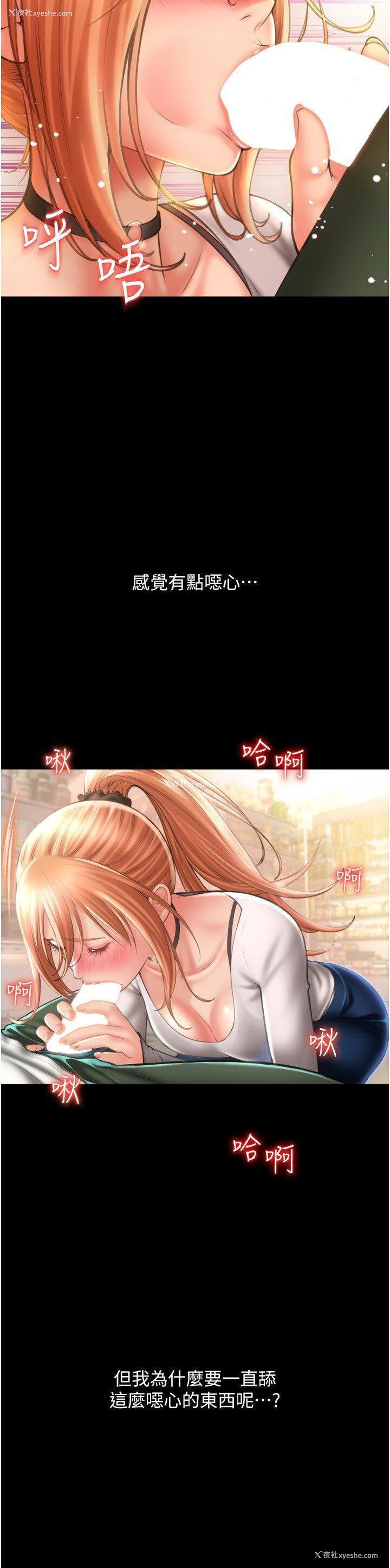 37P - 请用啪支付