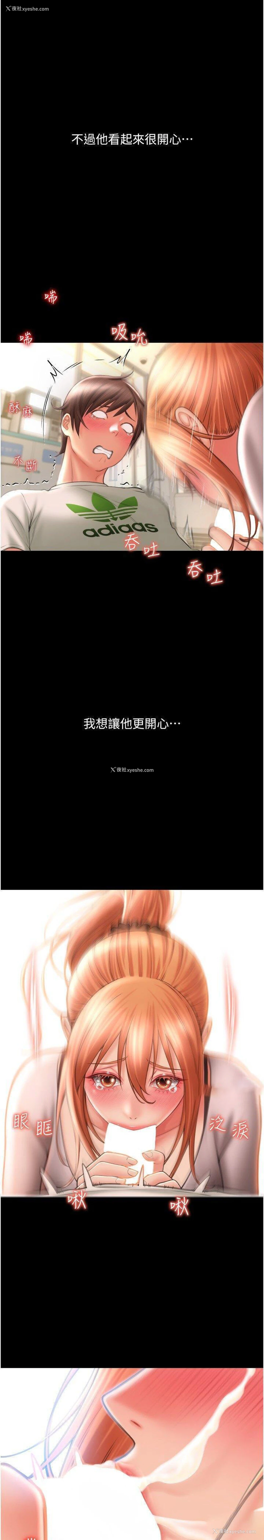 38P - 请用啪支付