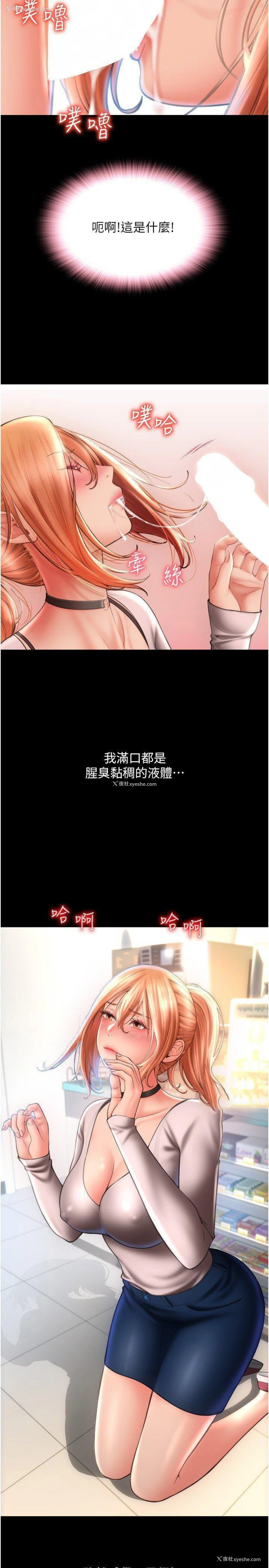 39P - 请用啪支付