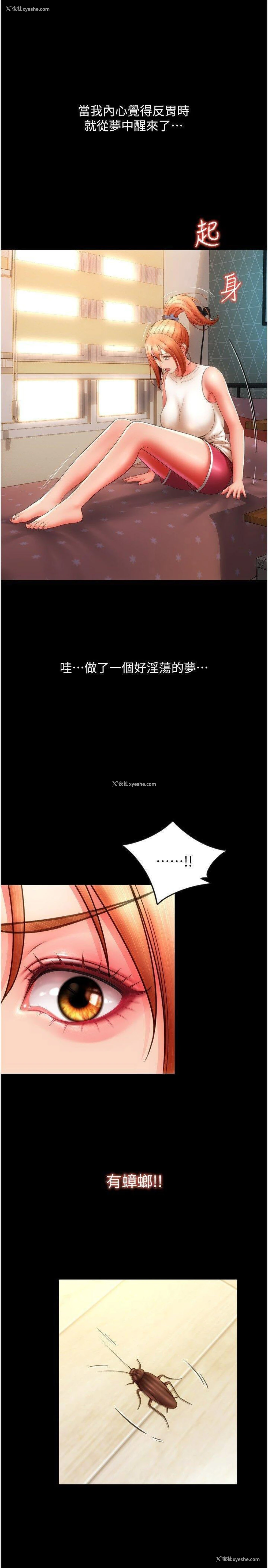 41P - 请用啪支付